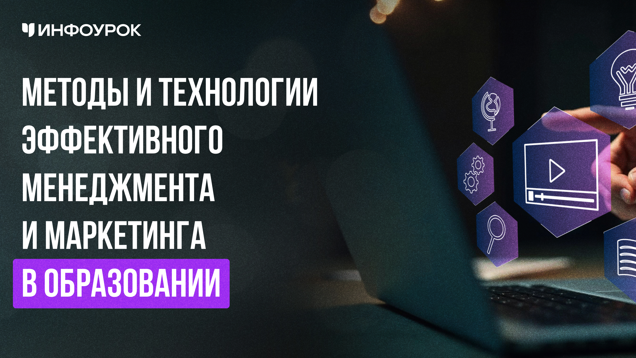 Обложка курса