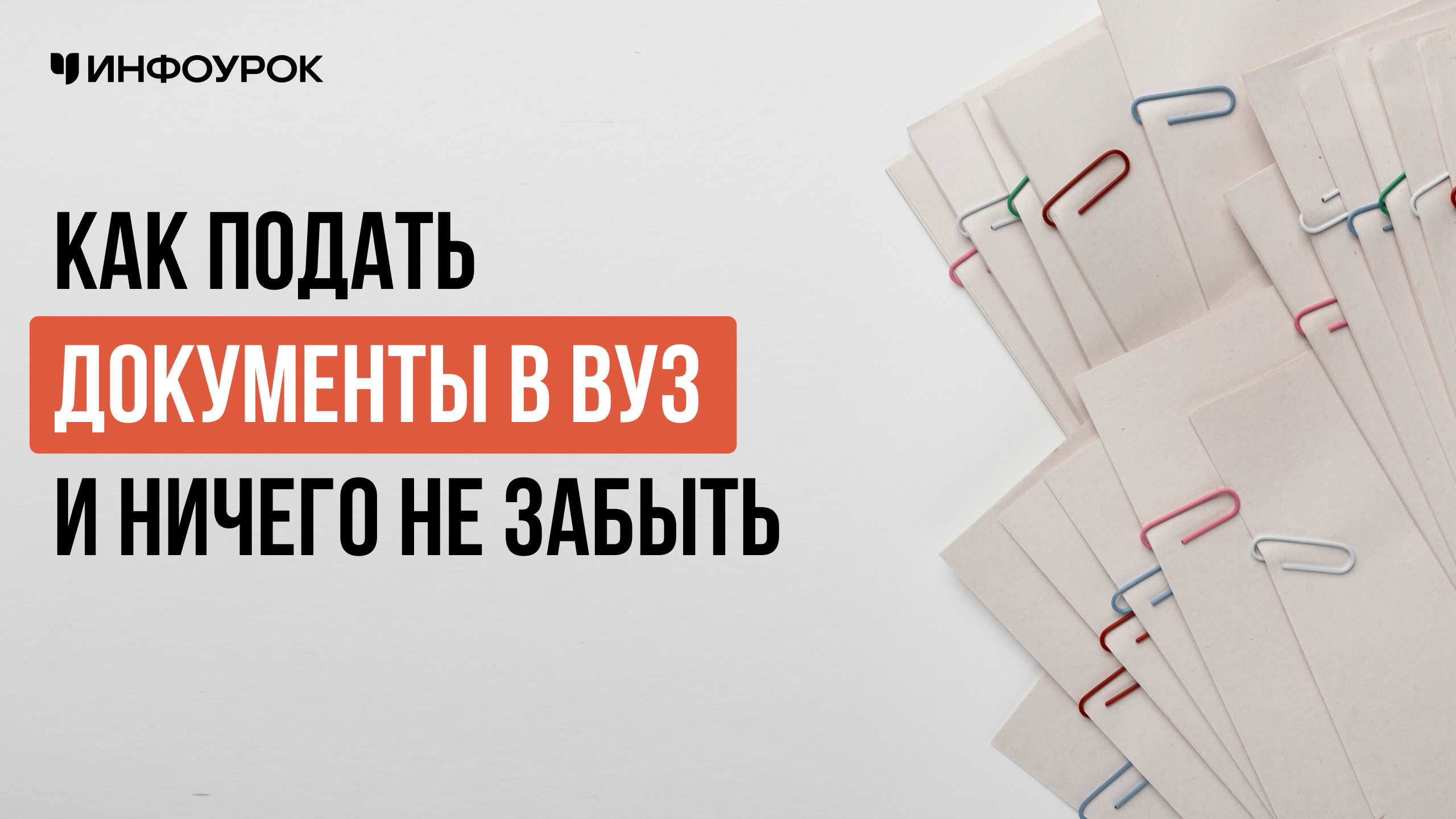 Обложка курса