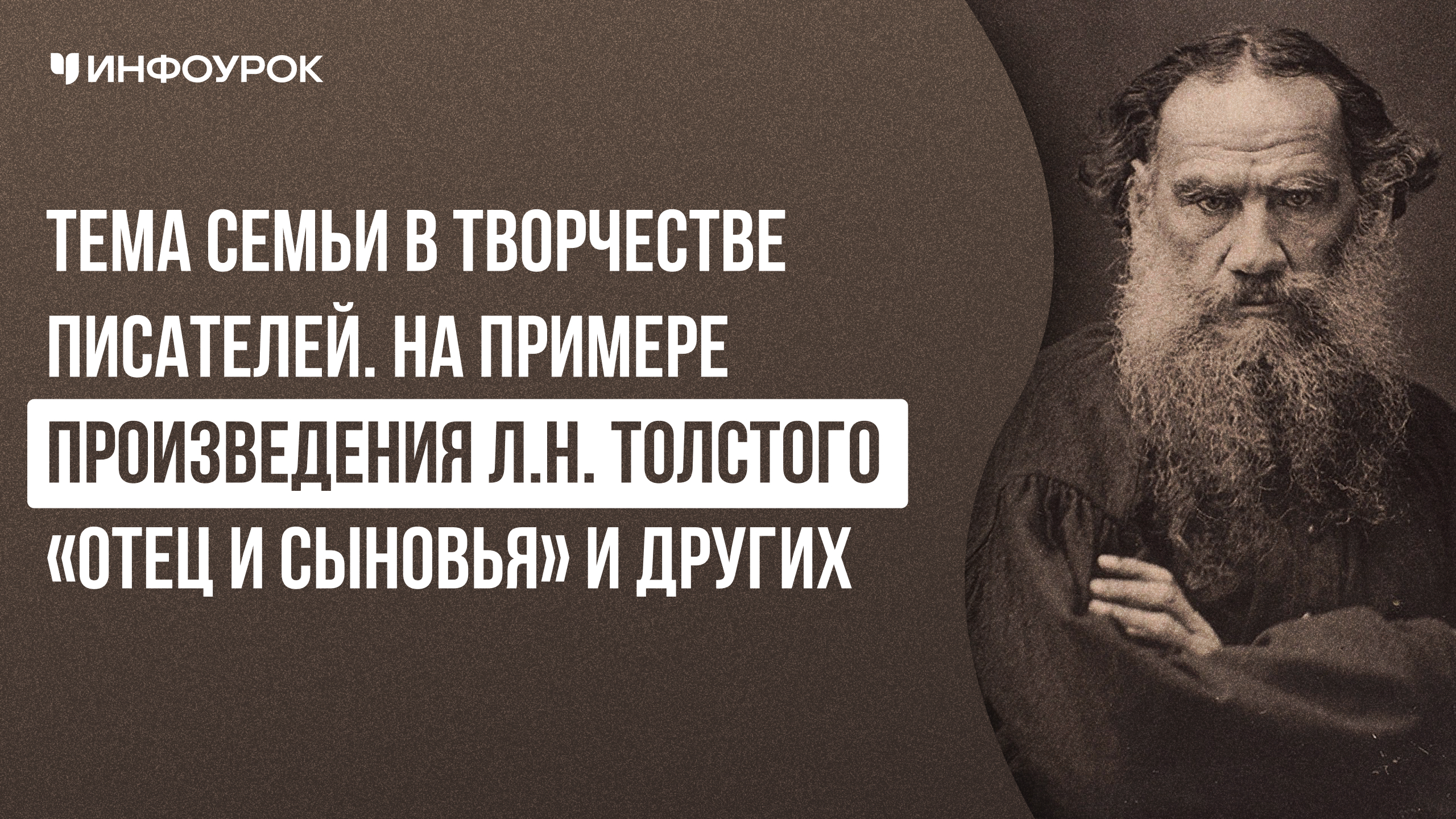 Обложка курса