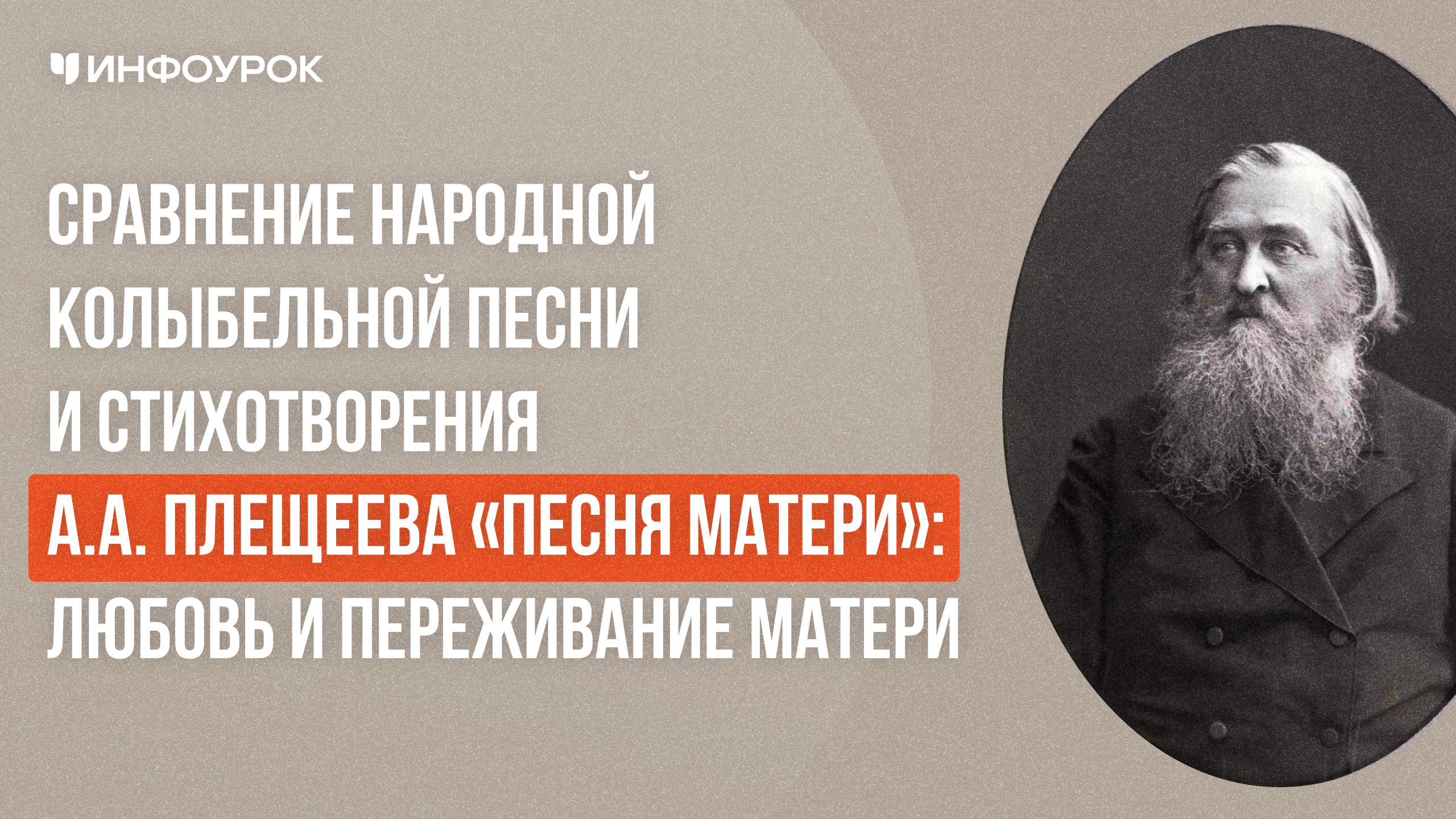 Обложка курса