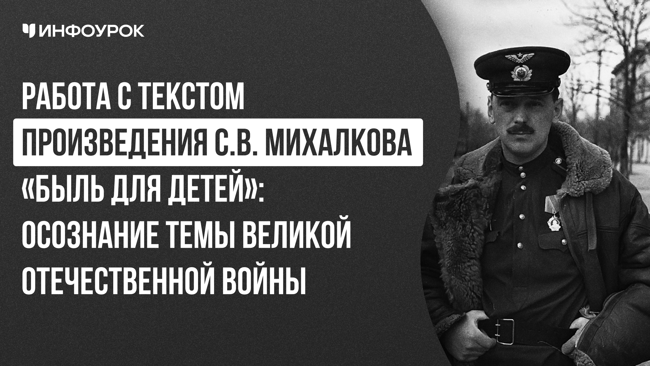 Обложка курса