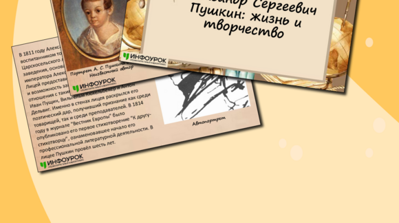 Обложка материала