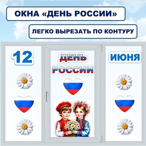 Оформление 
