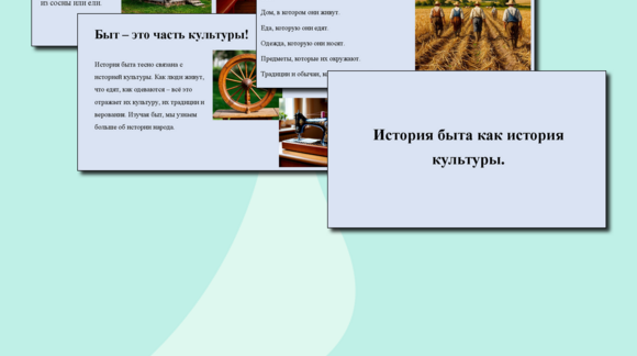 Обложка материала