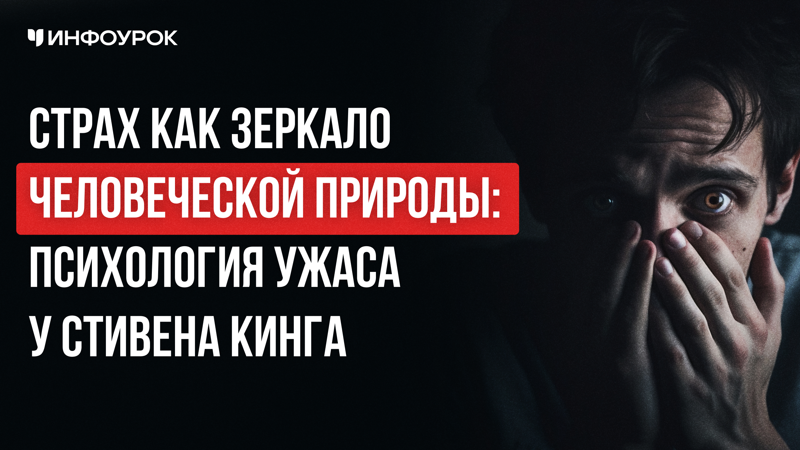 Обложка курса