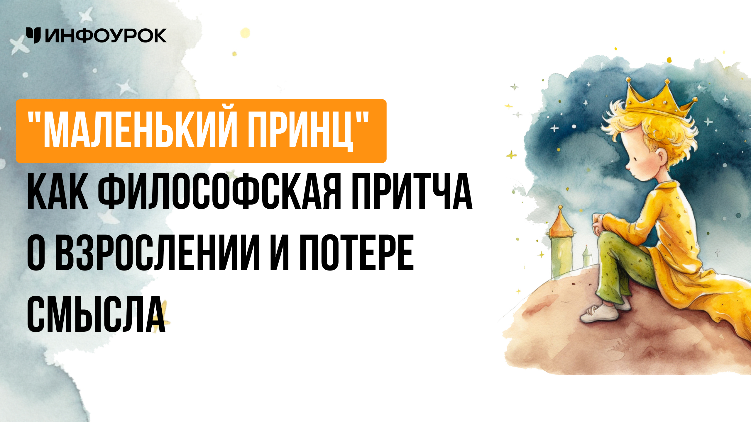 Обложка курса
