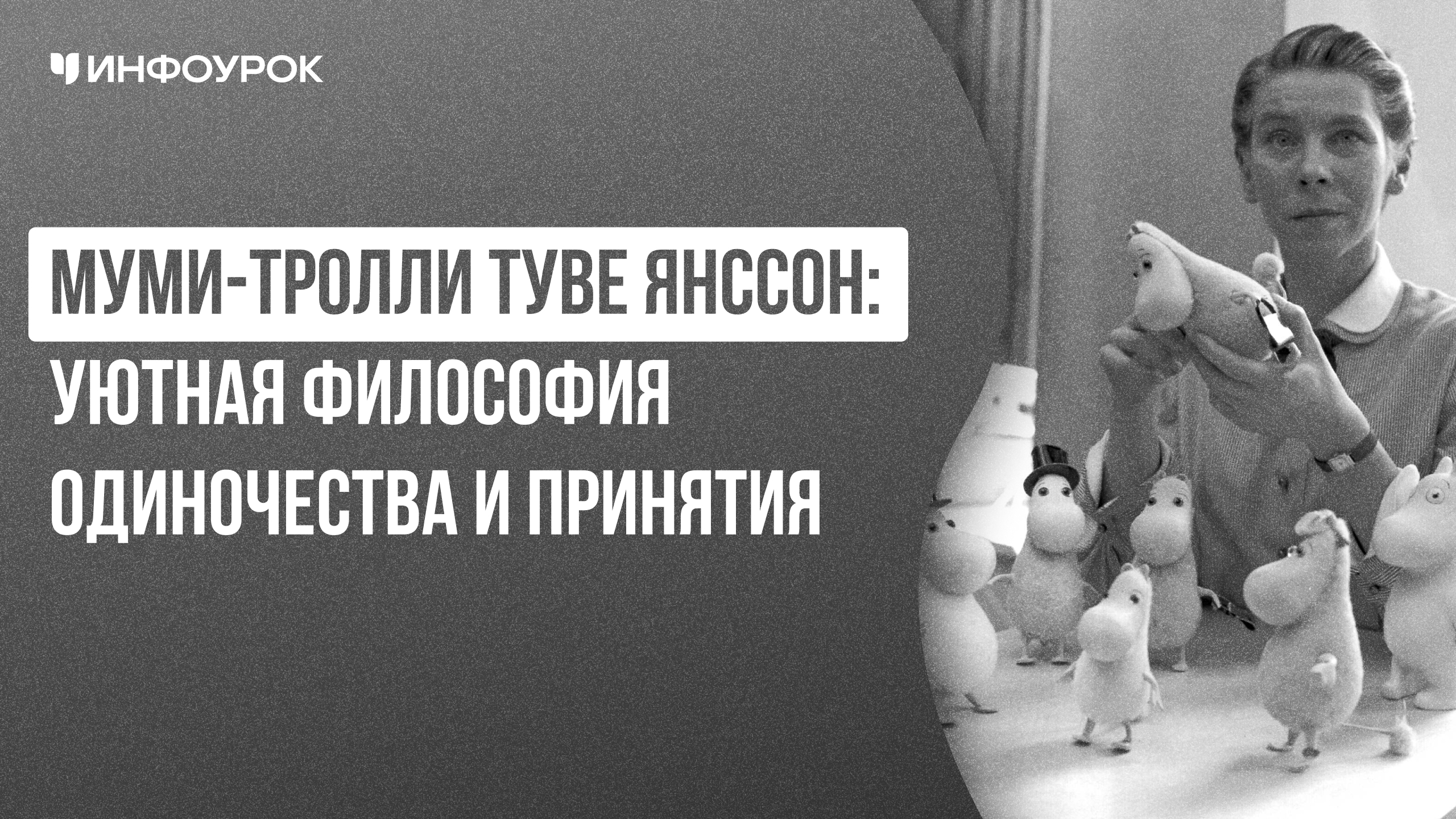Обложка курса