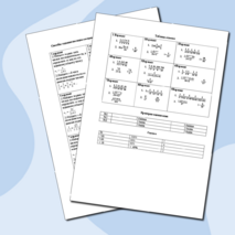 Способы задания последовательностей, свойства числовых последовательностей
