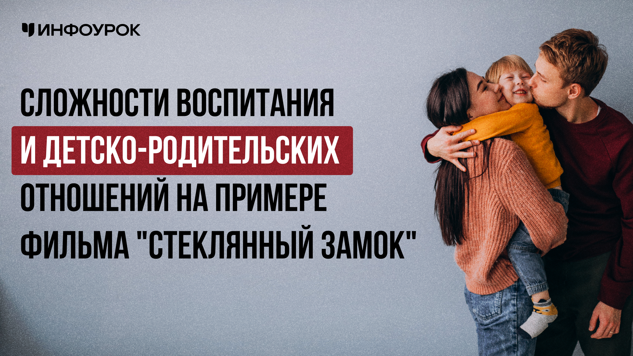 Обложка курса
