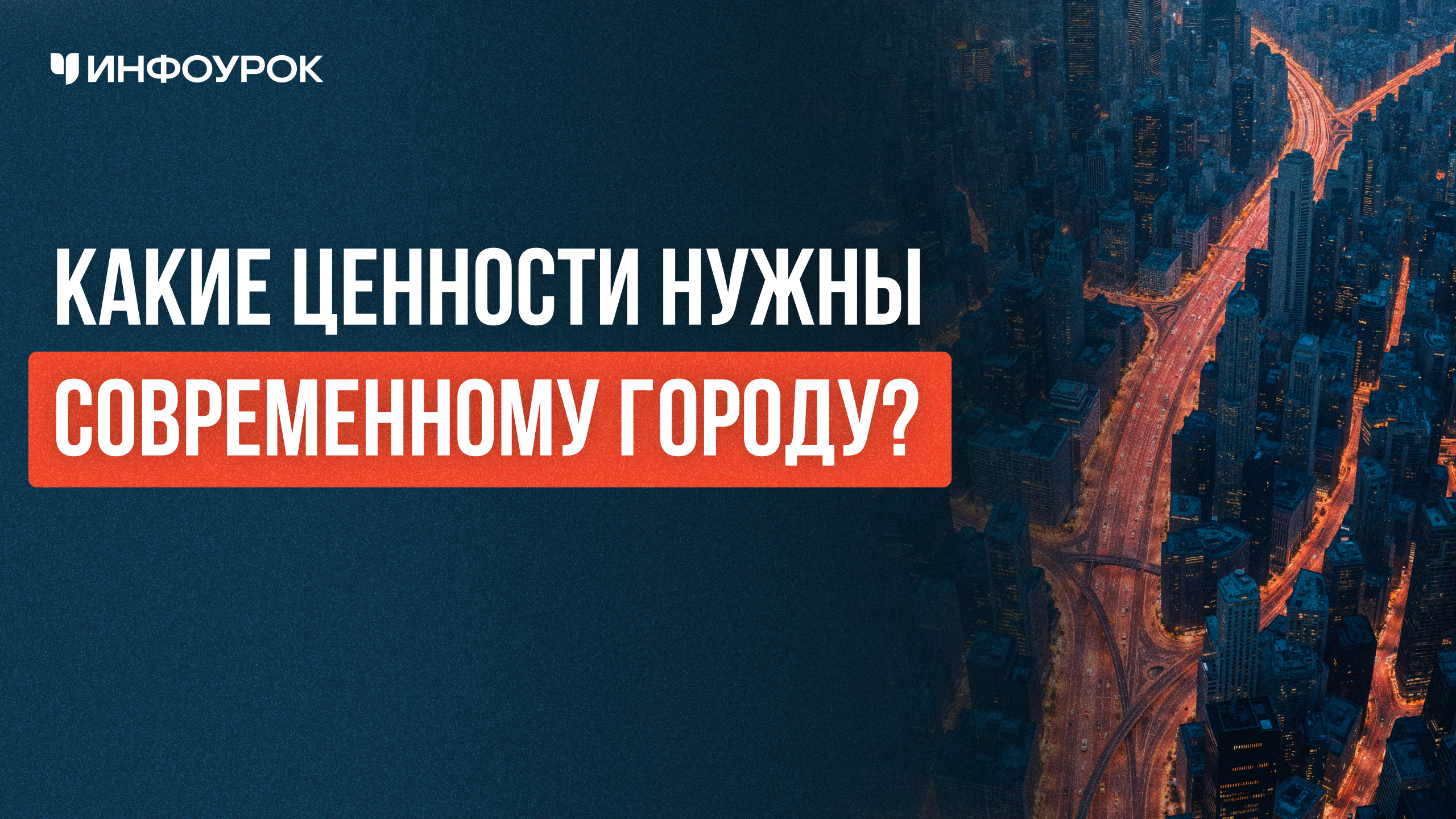 Обложка курса
