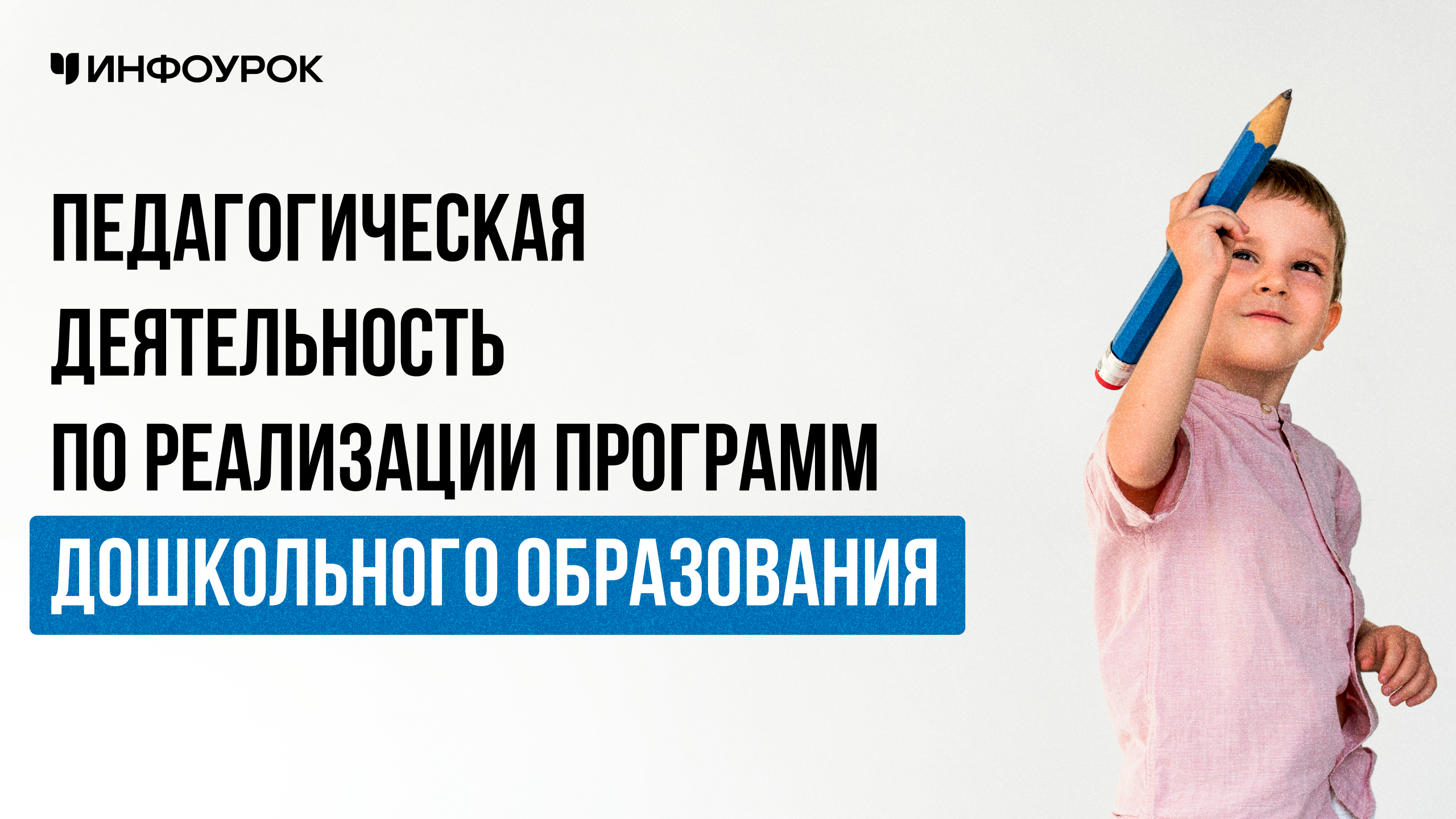 Обложка курса