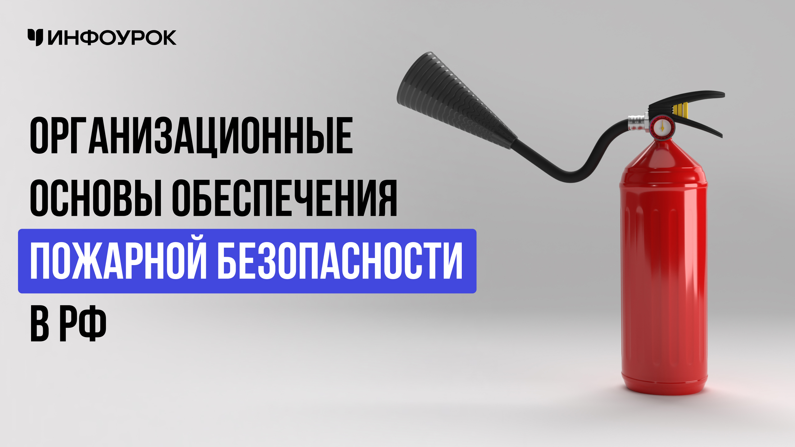 Обложка курса