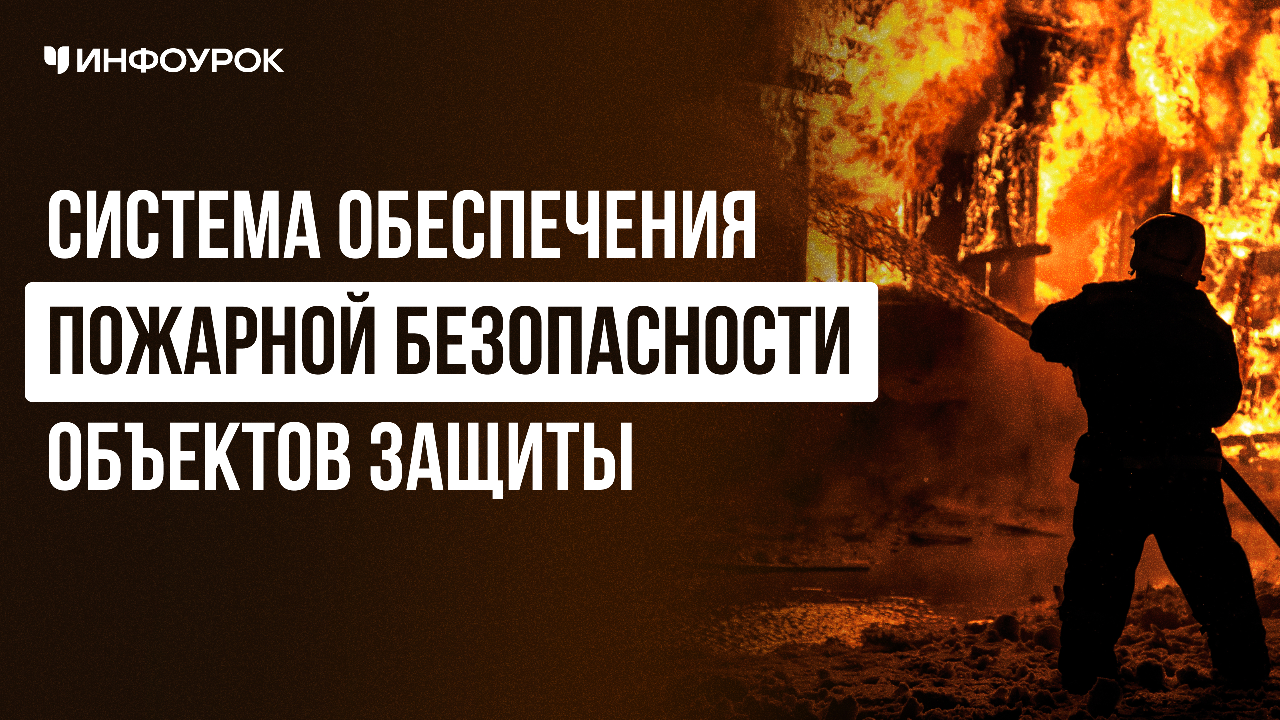 Обложка курса