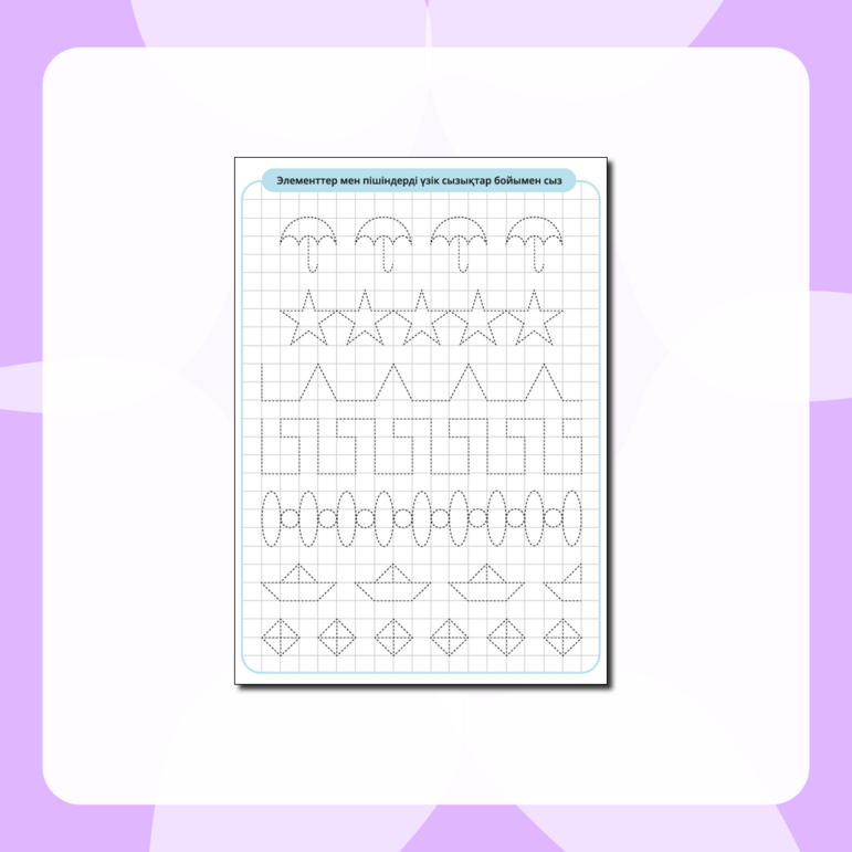 Арық балапанға арналған үлкен супер диск Арық балапанға арналған үлкен супер диск
