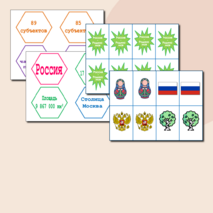 Игра 