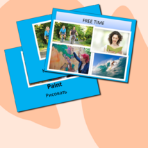 Презентация/ Free time/ Свободное время