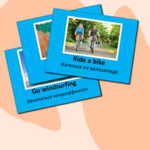 Презентация/ Free time/ Свободное время