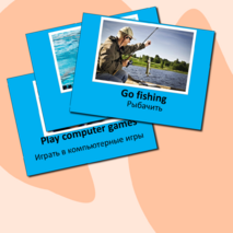 Презентация/ Free time/ Свободное время