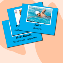 Презентация/ Free time/ Свободное время