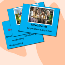 Презентация/ Free time/ Свободное время