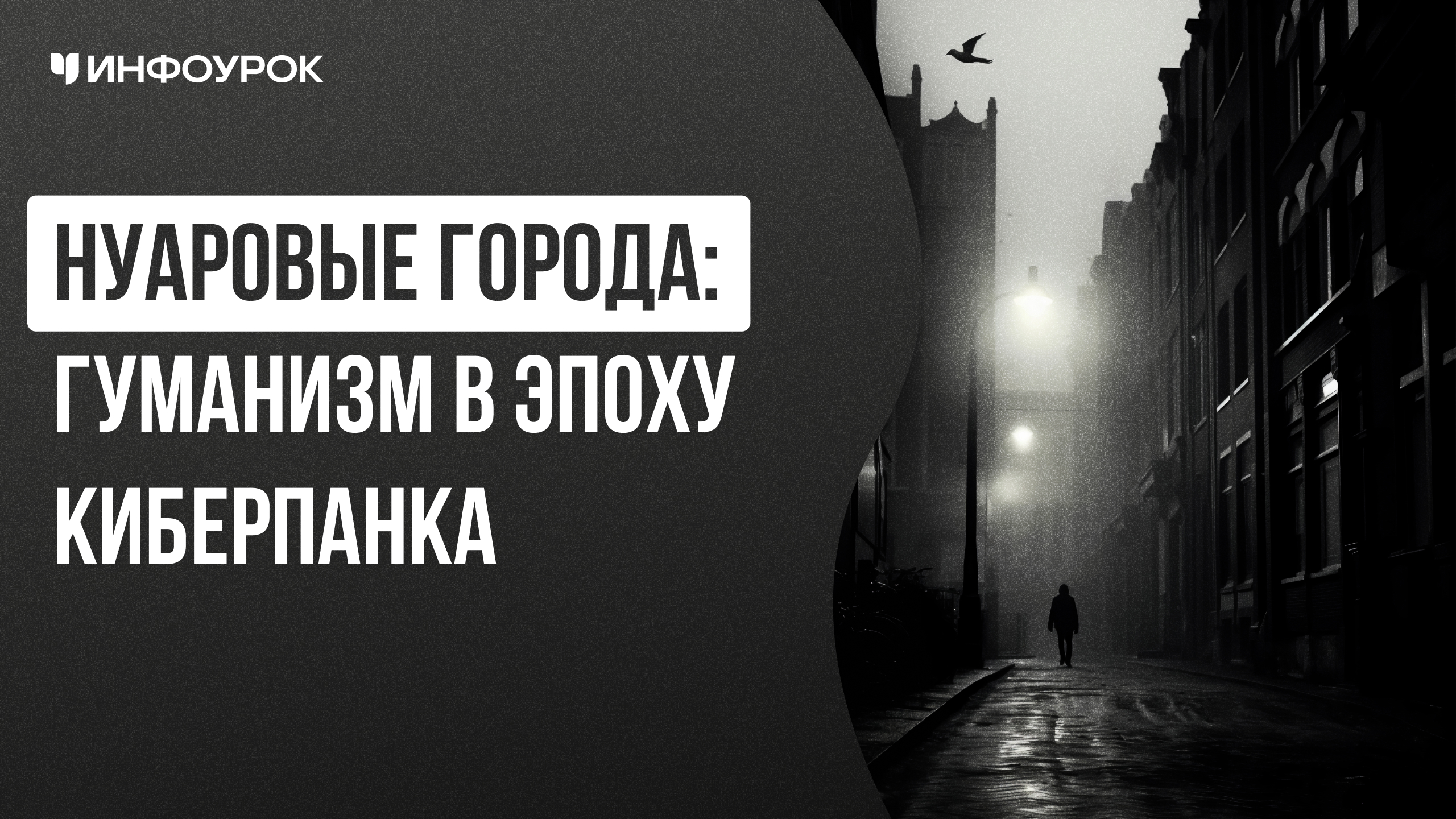 Обложка курса