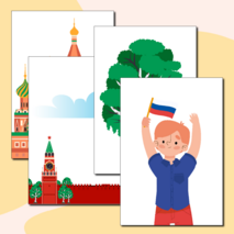 Оформление окон «День России - 12 июня». Акция «Окна России».