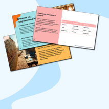 Презентация по Всеобщей истории «Искусство Древнего Египта» 5 класс