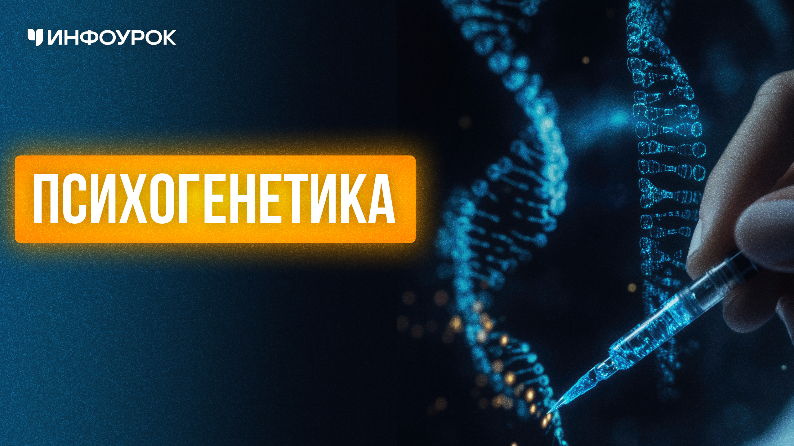 Обложка курса