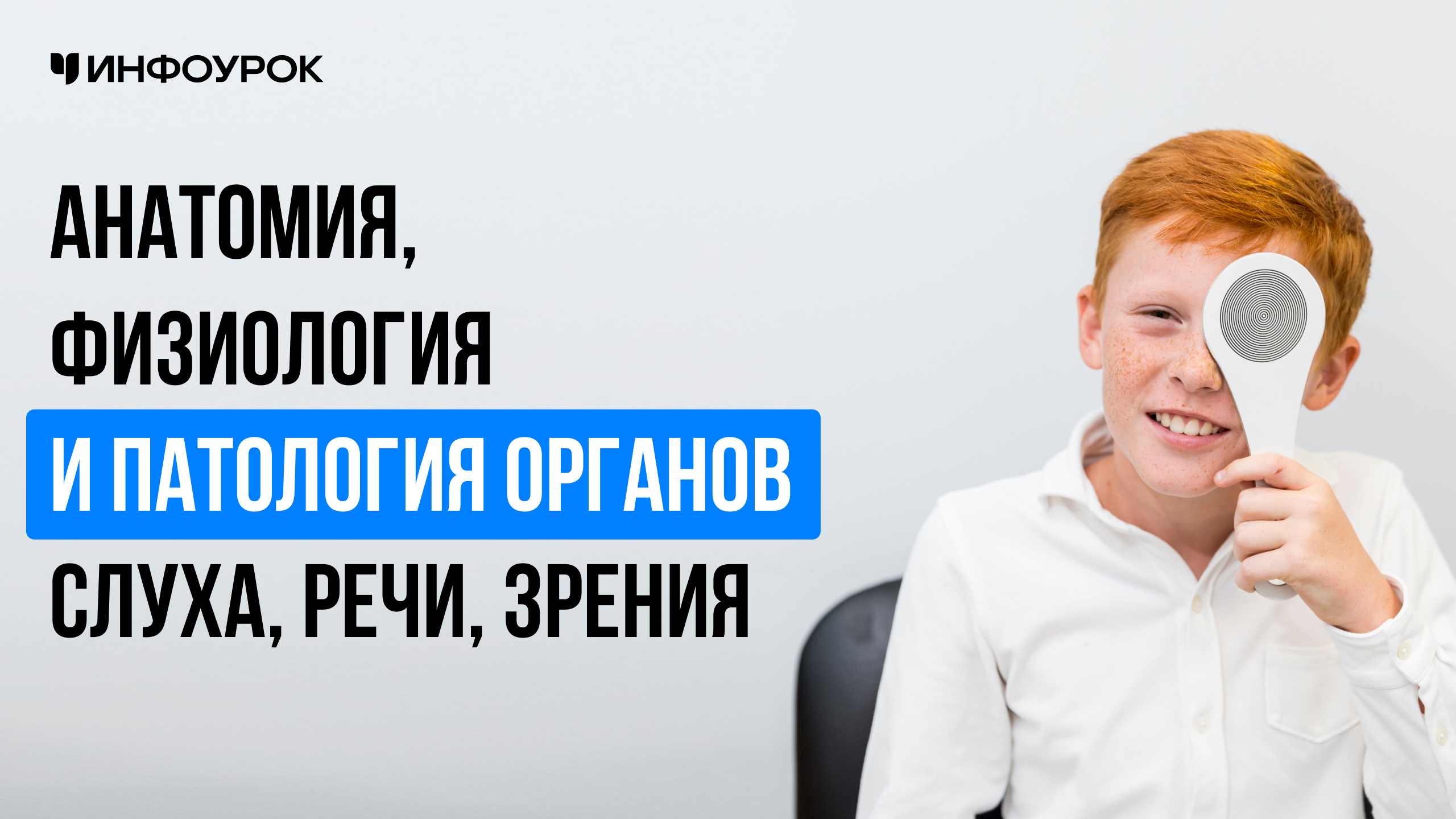 Обложка курса