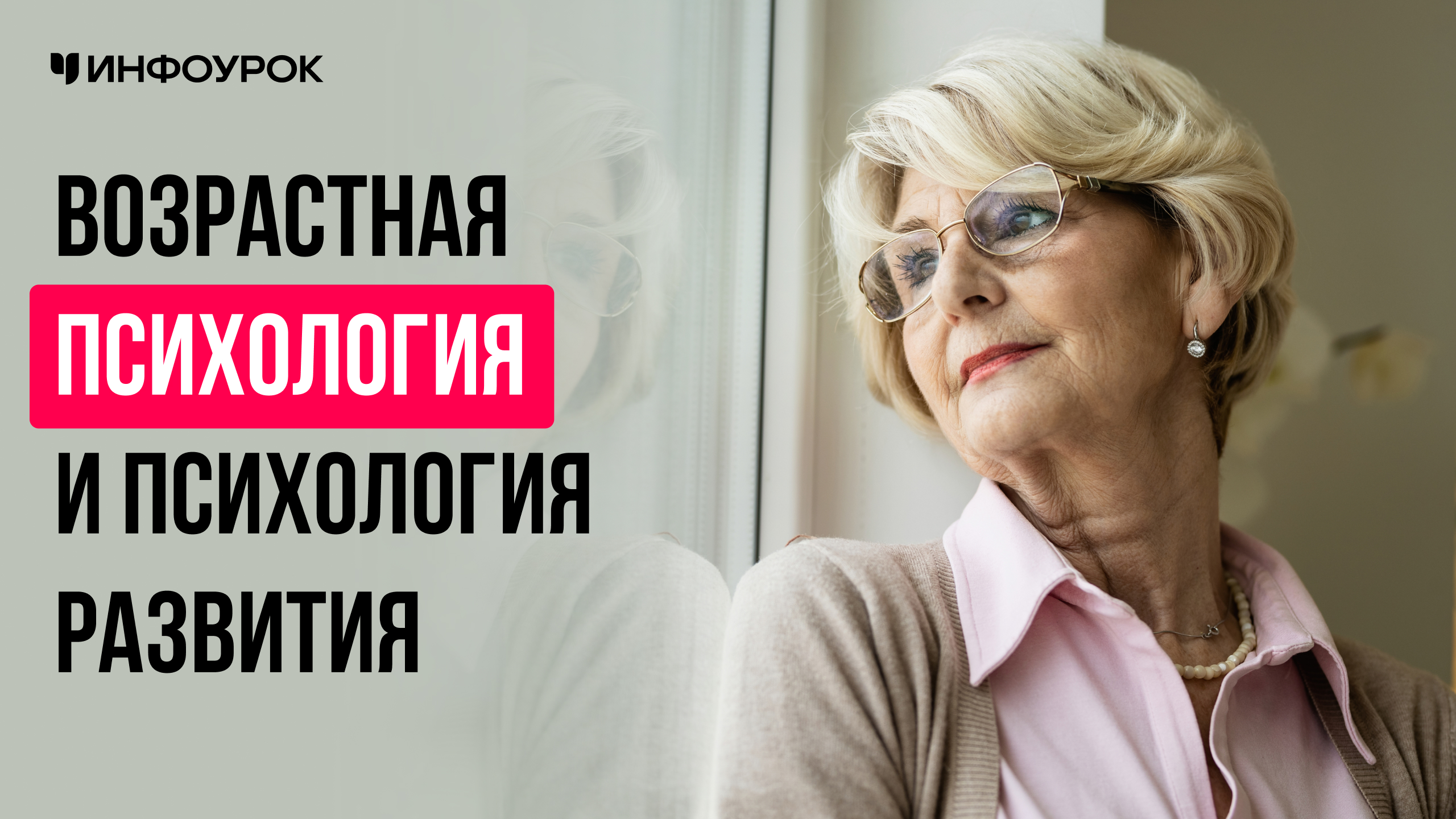 Обложка курса