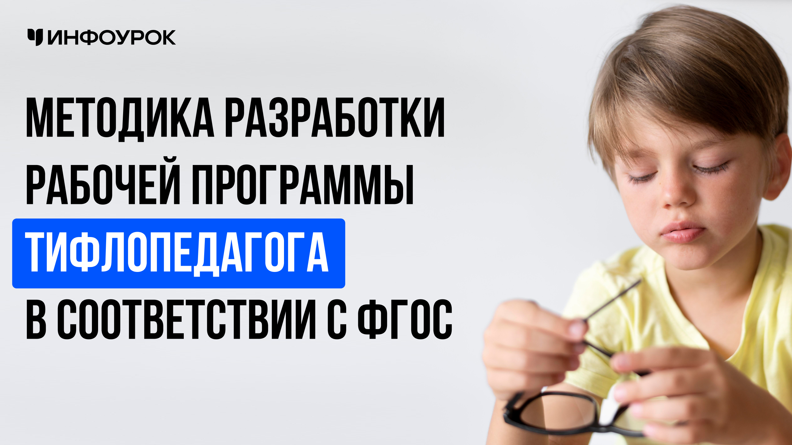 Обложка курса