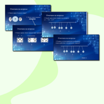 Презентация по физике для 8 класса по теме «Электризация тел. Два рода зарядов. Взаимодействие заряженных тел».