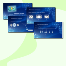 Презентация по физике для 8 класса по теме «Электризация тел. Два рода зарядов. Взаимодействие заряженных тел».