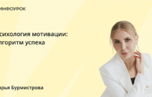 Обложка курса