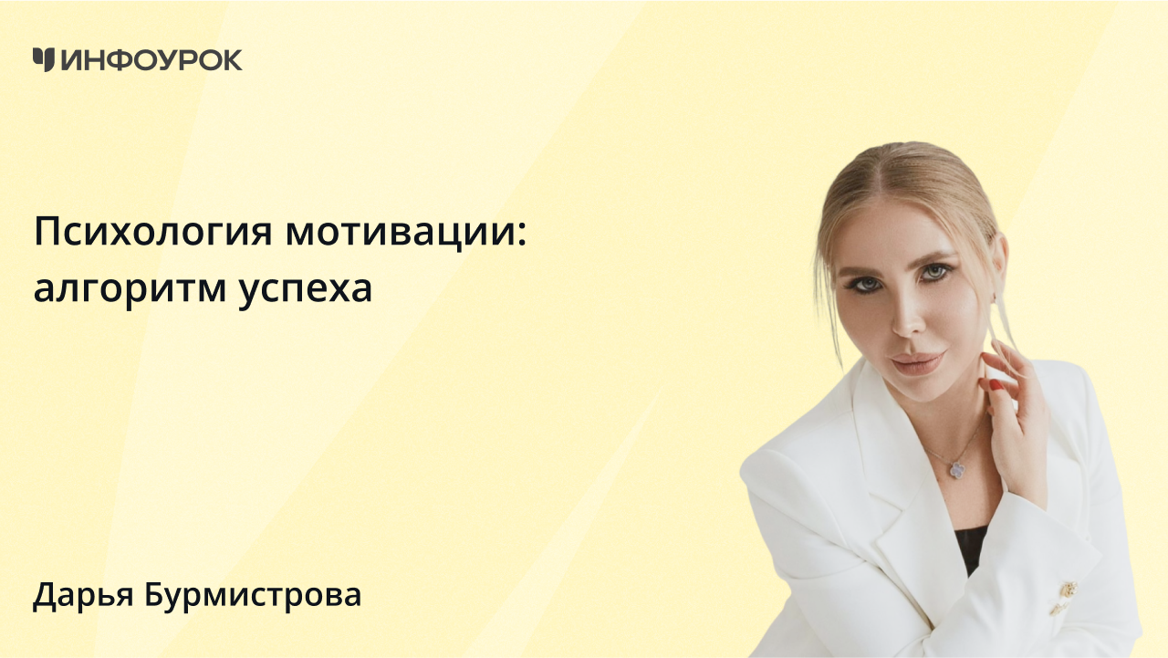 Обложка курса