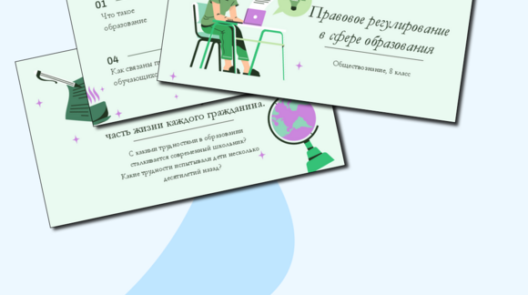 Обложка материала