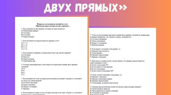 Обложка материала