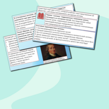 Презентация «Общество как целостная развивающаяся система»