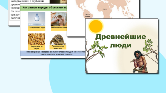 Обложка материала