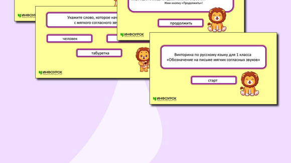 Обложка материала