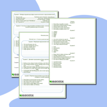 Рабочий лист по немецкому языку 