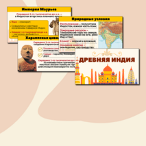 Презентация 