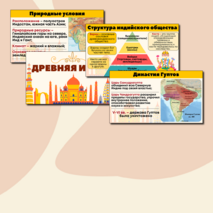 Презентация 