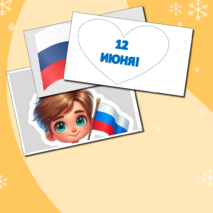 Оформление 