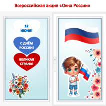 Оформление 