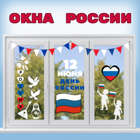 Оформление 