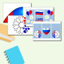 Оформление окон ко Дню России. Акция 