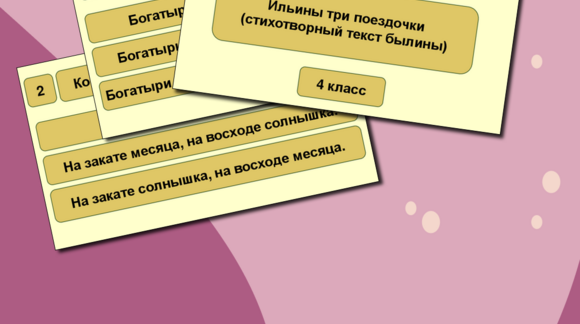 Обложка материала