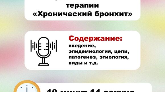 Обложка материала