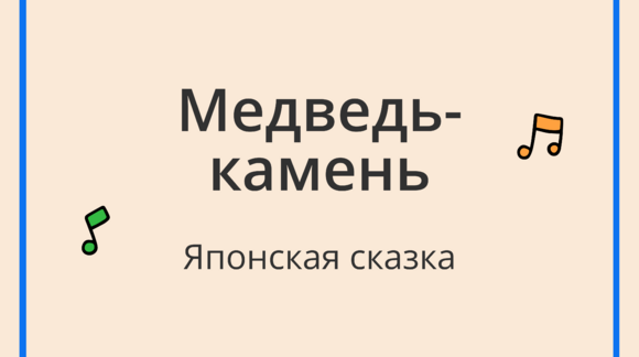 Обложка материала